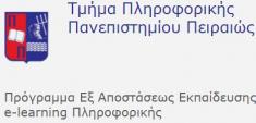 Τμήμα Πληροφορικής